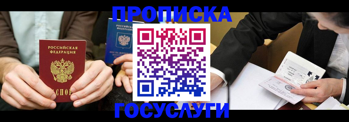 регистрация для дет. сада в Катав-Ивановске